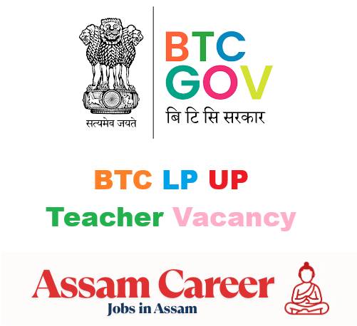 btc teacher vacancy