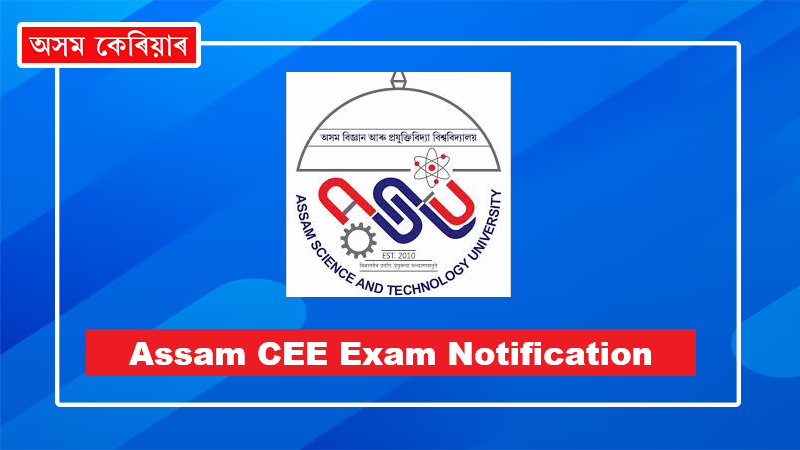 assam cee exam