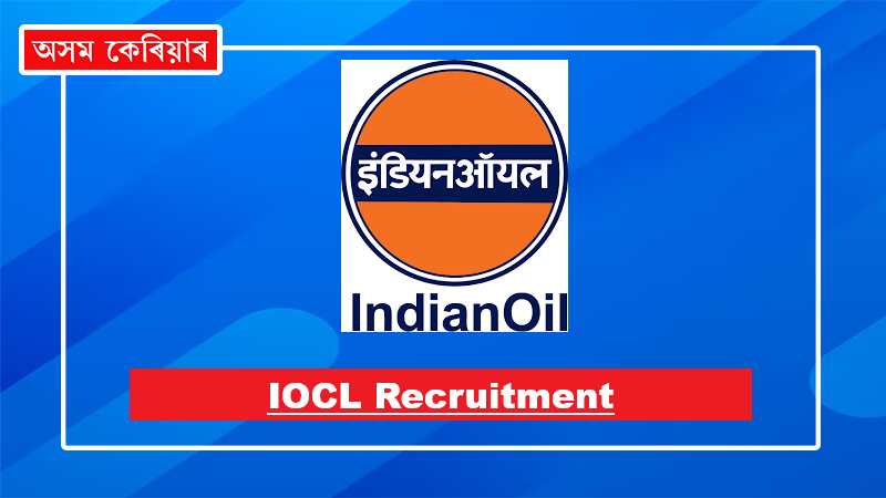 iocl recruitment