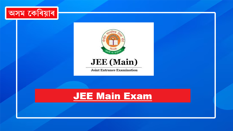 jee main exam