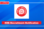 rrb recruitment notification