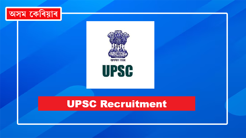 upsc cse
